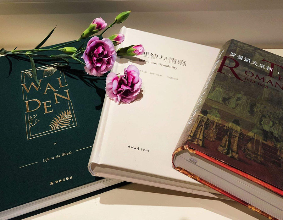 学习力教育研究