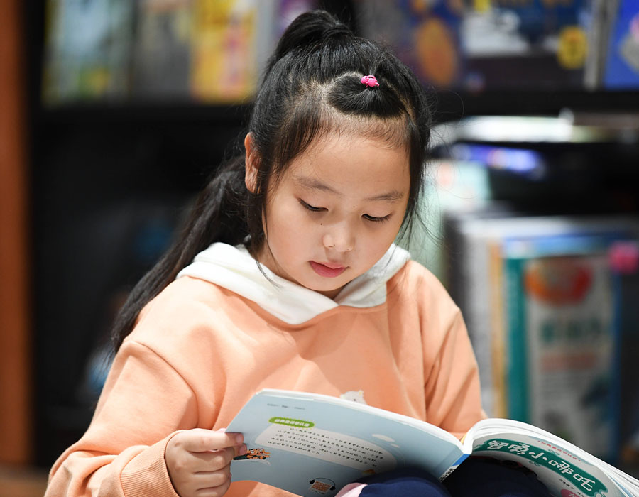 学习力教育研究